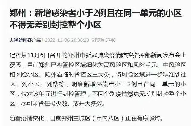 疫情全面解封后的新篇章，2023年的希望与挑战