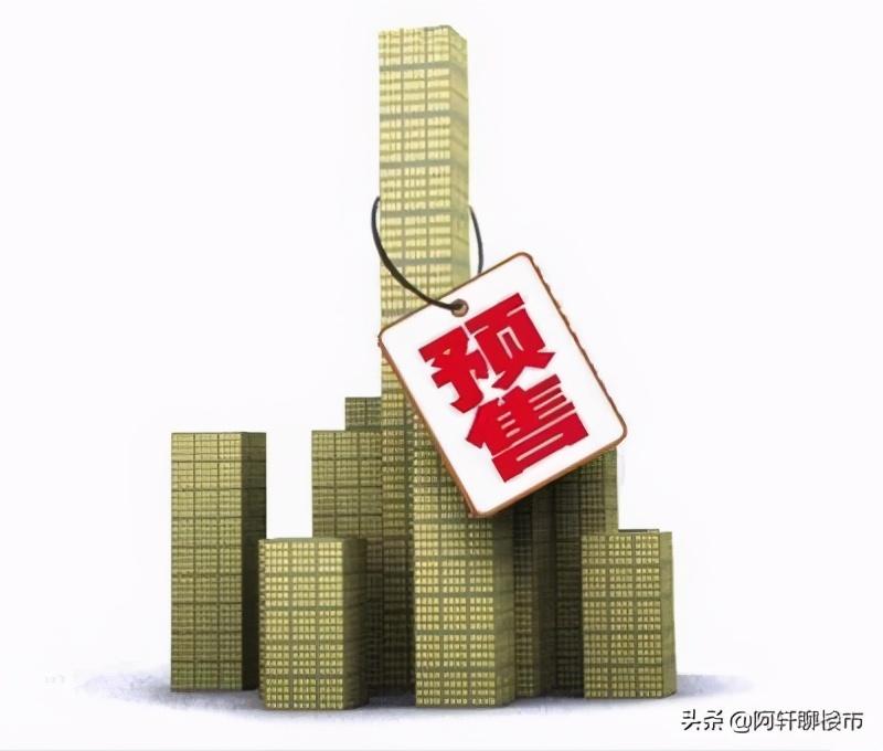 住建部疫情延期三个月政策举措及其影响分析