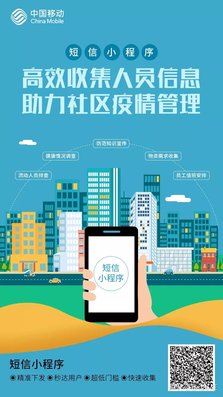 中国疫情全过程详解