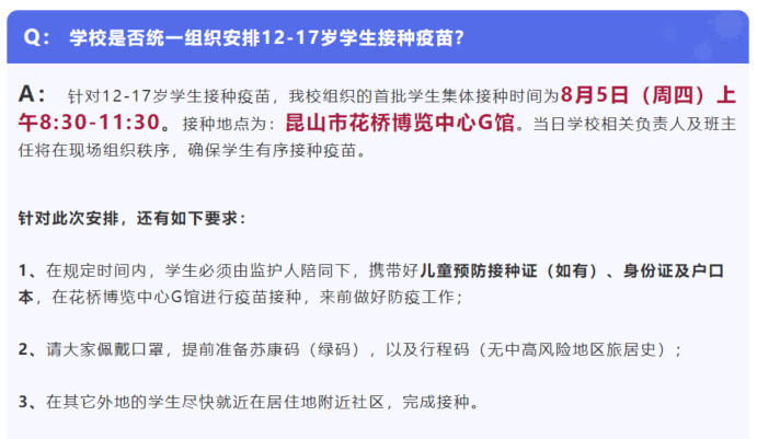 疫情全民核酸回顾与反思，开始与结束日期揭秘