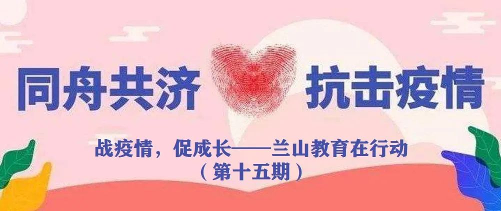 疫情三年，共同面对挑战，携手共同成长