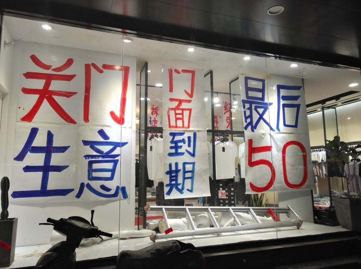 上海疫情封控与双色球，时间线背后的故事