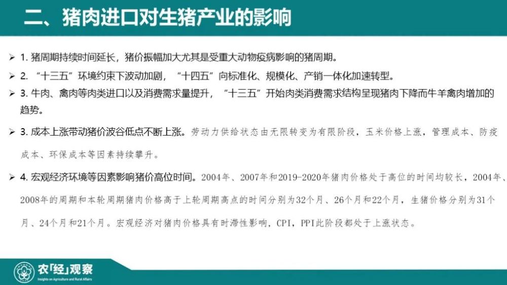 疫情结束时间节点预测及应对策略探讨