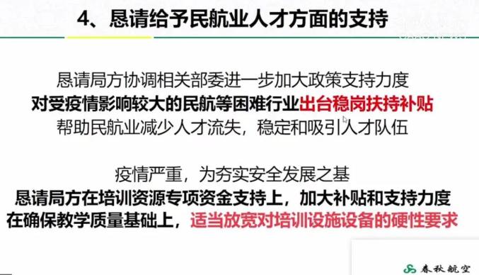 全球视角下的疫情审视与反思，发生时长及影响