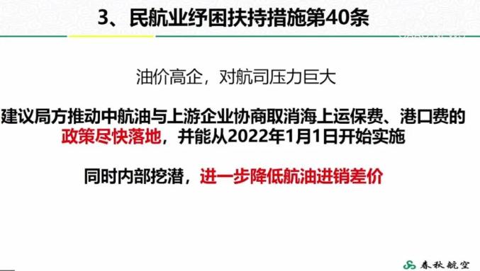 全球视角下的疫情审视与反思，发生时长及影响
