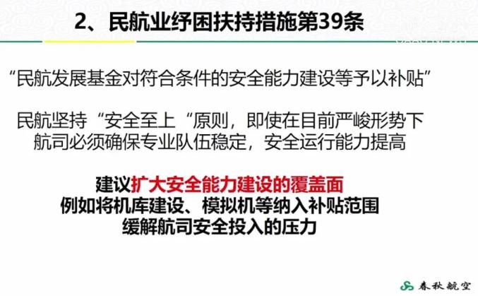 全球视角下的疫情审视与反思，发生时长及影响