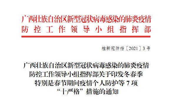 新冠疫情控制时间节点与策略深度探讨