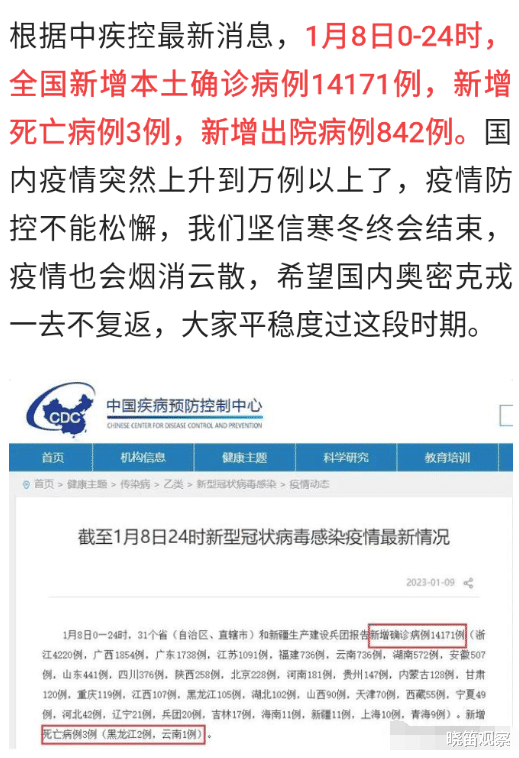 国内疫情防控持续向好，全面恢复在望，最新疫情消息