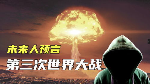 全球疫情新篇章，挑战与机遇并存——XXXX年的视角与展望