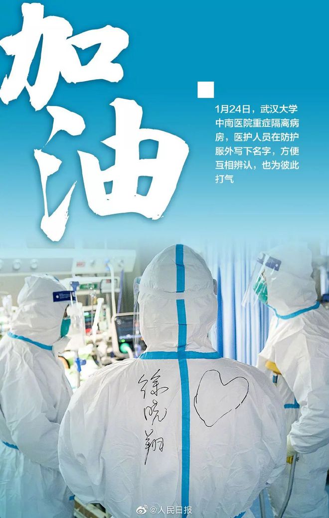 共克时艰，抗击疫情的力量与希望之光