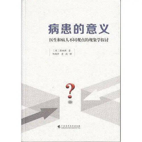 疫情下的挑战与反思，议论文探讨之路