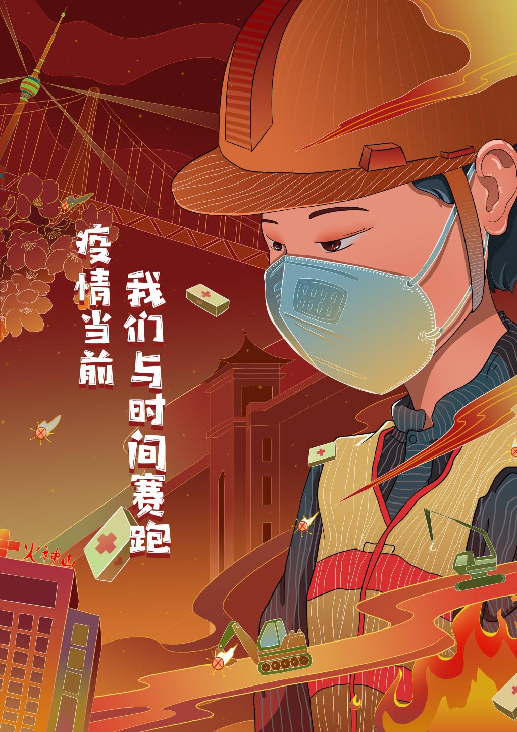 2035年疫情消散，希望之花绽放