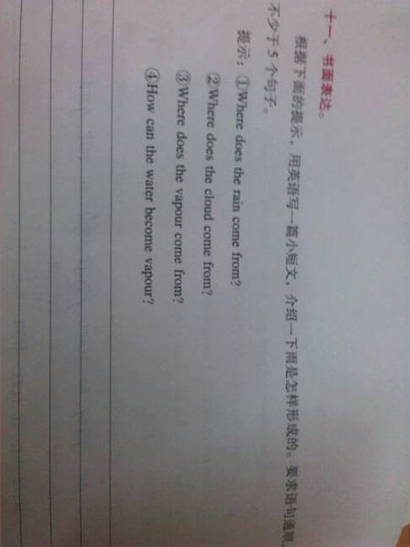 疫情介绍英语小短文概述