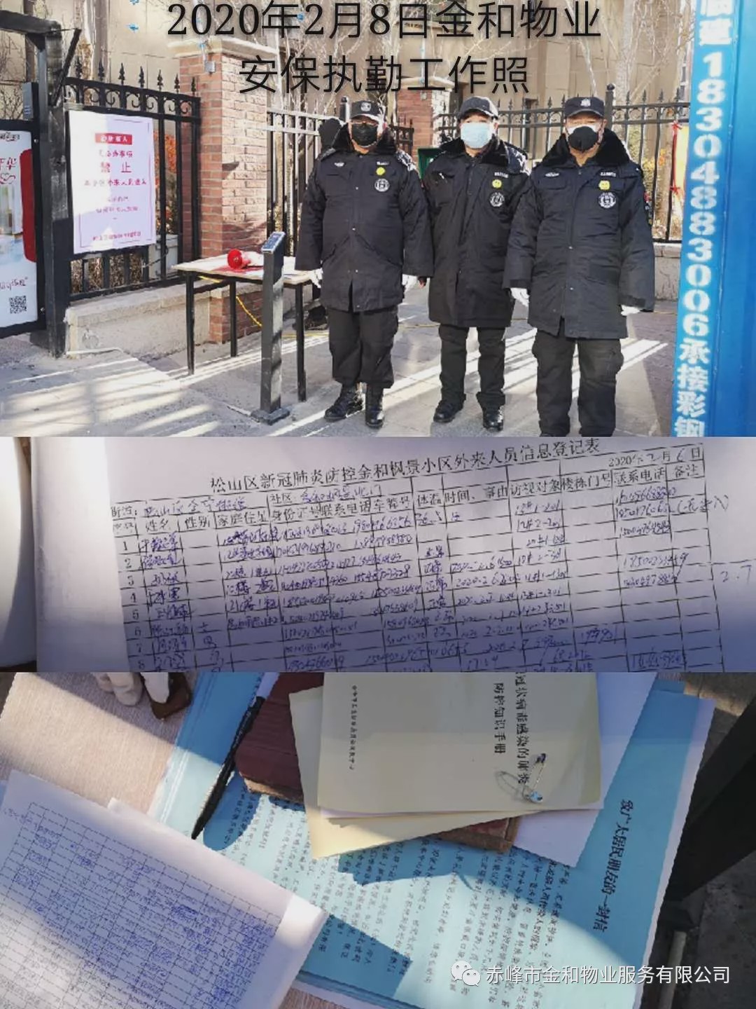 沈阳疫情结束时间表，曙光初现，共克时艰的胜利之路