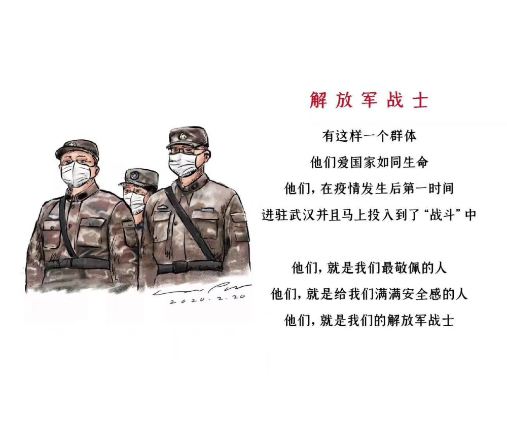 疫情守护者，勇士们的英雄事迹