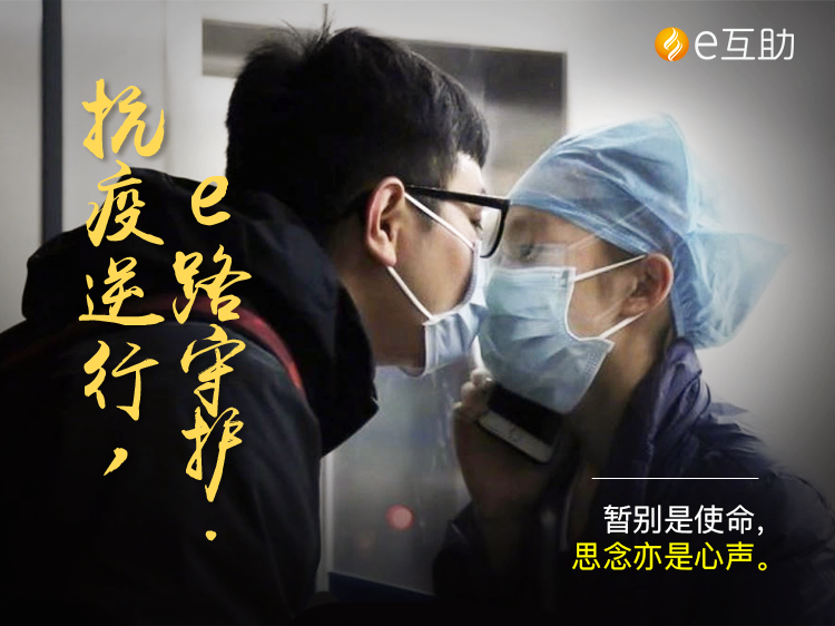疫情守护者，勇士们的英雄事迹