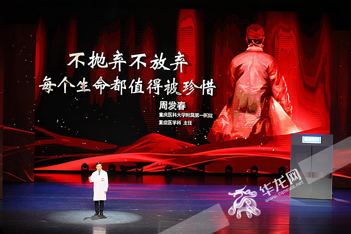 疫情期间英雄事迹感人瞬间