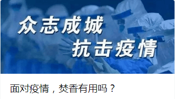 兰州疫情解封时刻，回望与前瞻