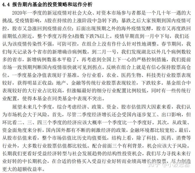 新冠疫情卷土重来，挑战与应对策略