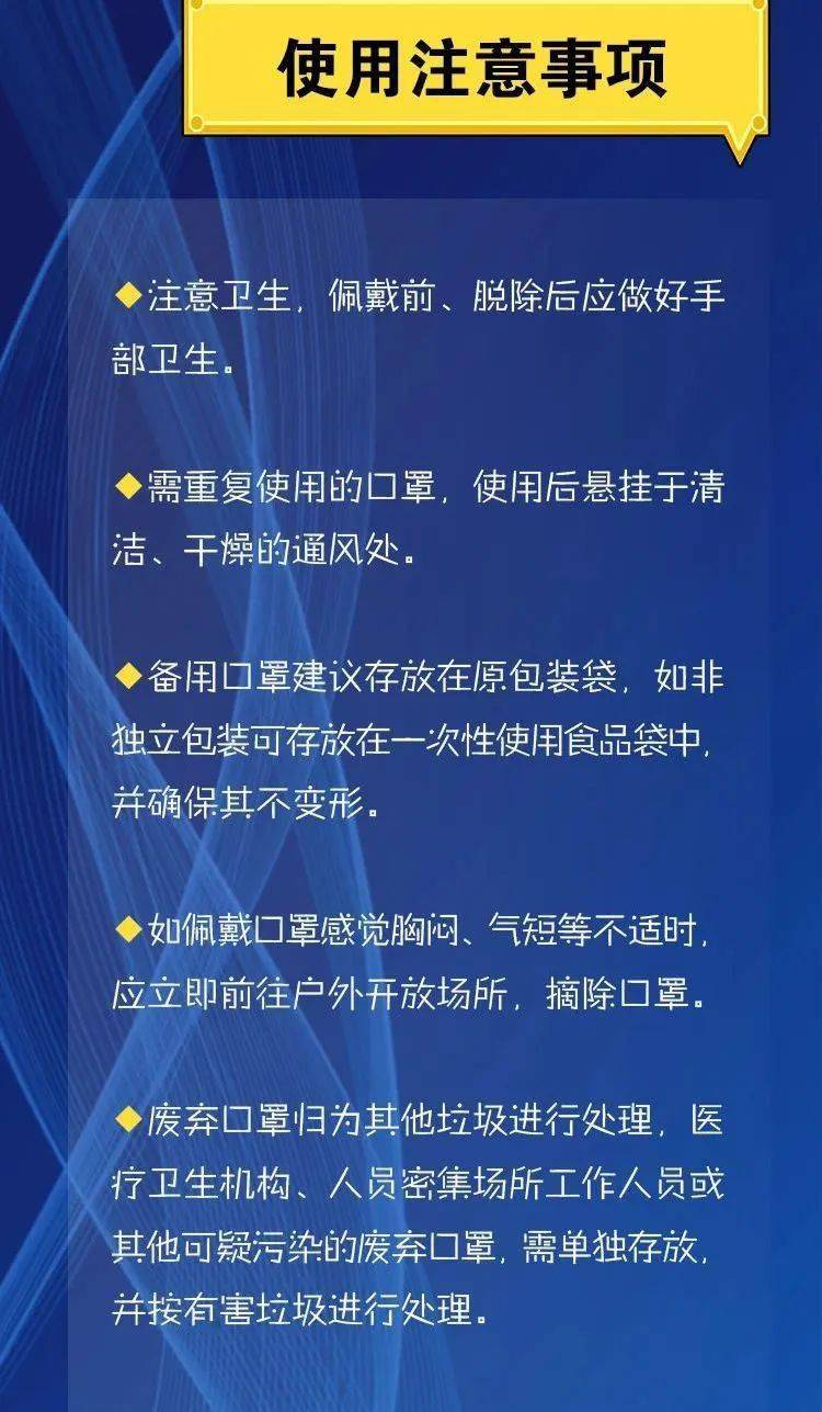 中国新冠疫情结束时间的探索，启示与展望