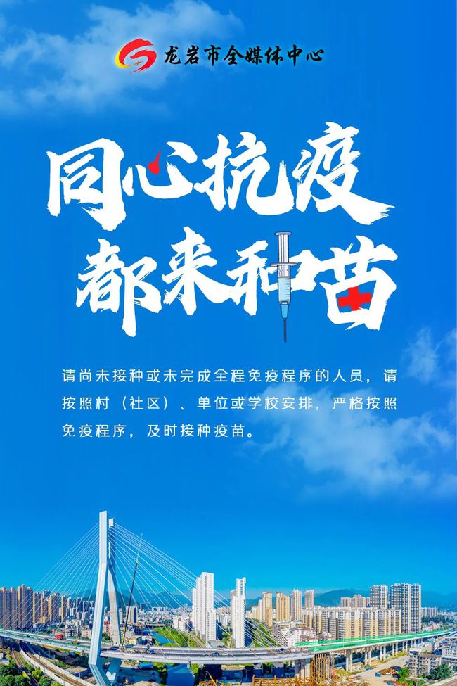 疫情时代，人类社会面临的挑战与希望曙光