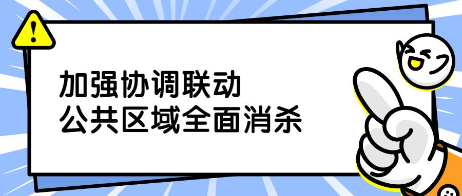 河南疫情最新动态，封城传闻与防控措施深度解析