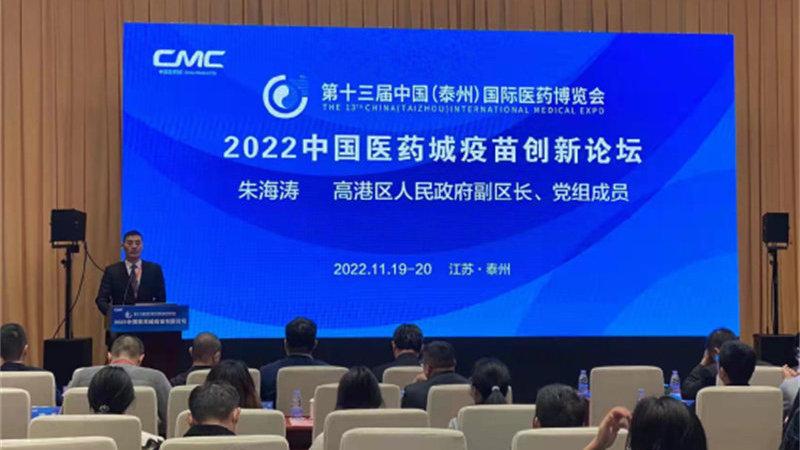 江苏地区2020年疫情期间疫苗种类概览