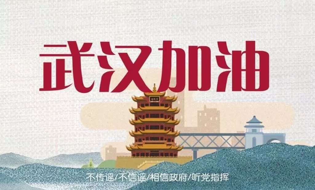 石家庄疫情结束时间预测，共同期待春暖花开的转折点