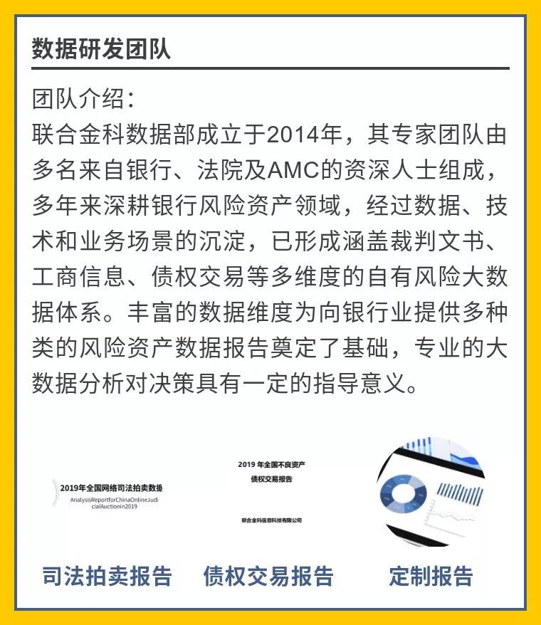 中央指导组专家解析，武汉疫情结束时间预测