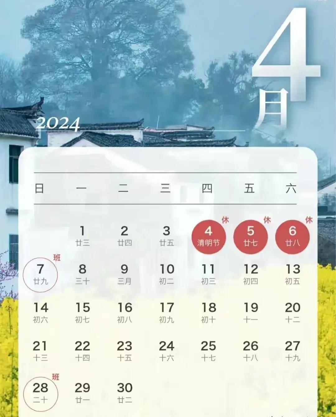 2024年疫情挑战与机遇并存