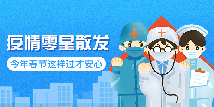 关于疫情爆发与应对，回顾2018年的疫情探讨