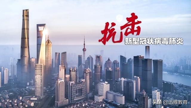 上海疫情，城市与病毒的较量