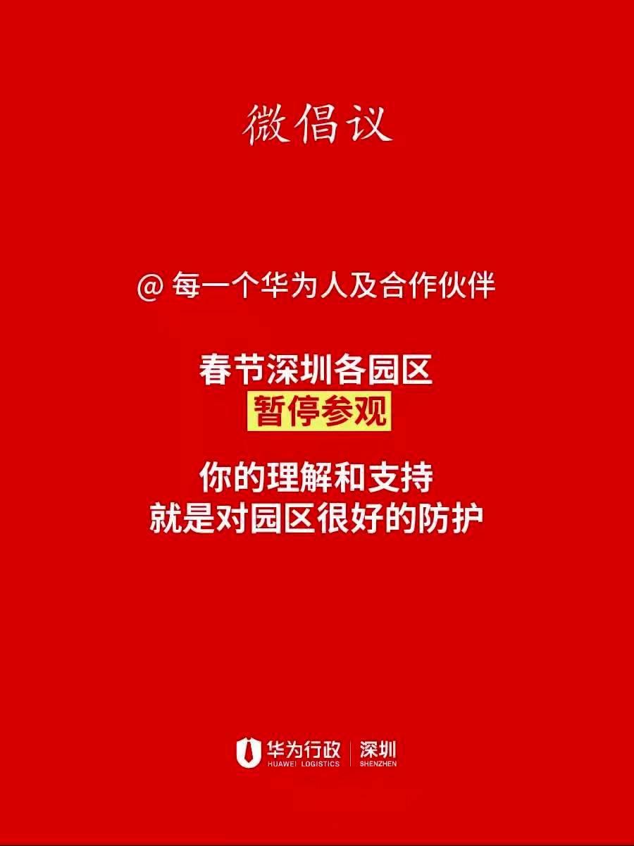 疫情期间的一份暖心关怀