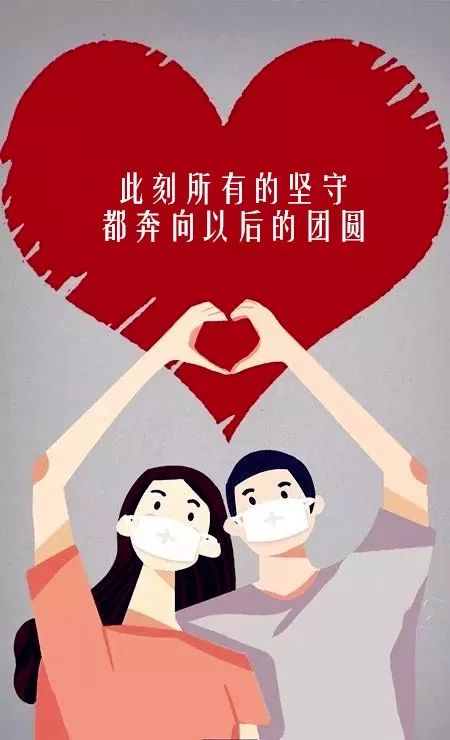 疫情中的希望与力量，温暖无处不在