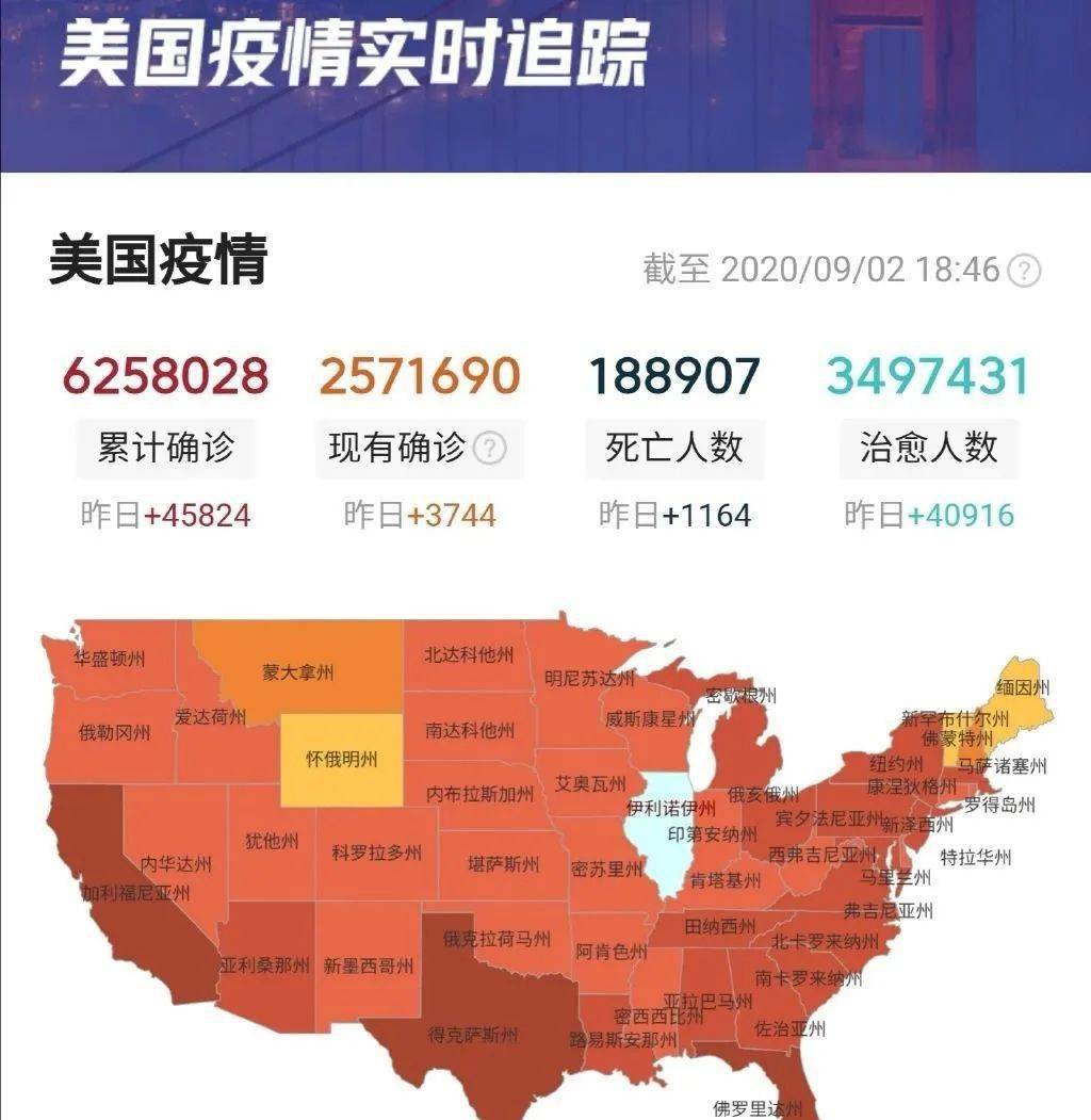 日本疫情源头探究