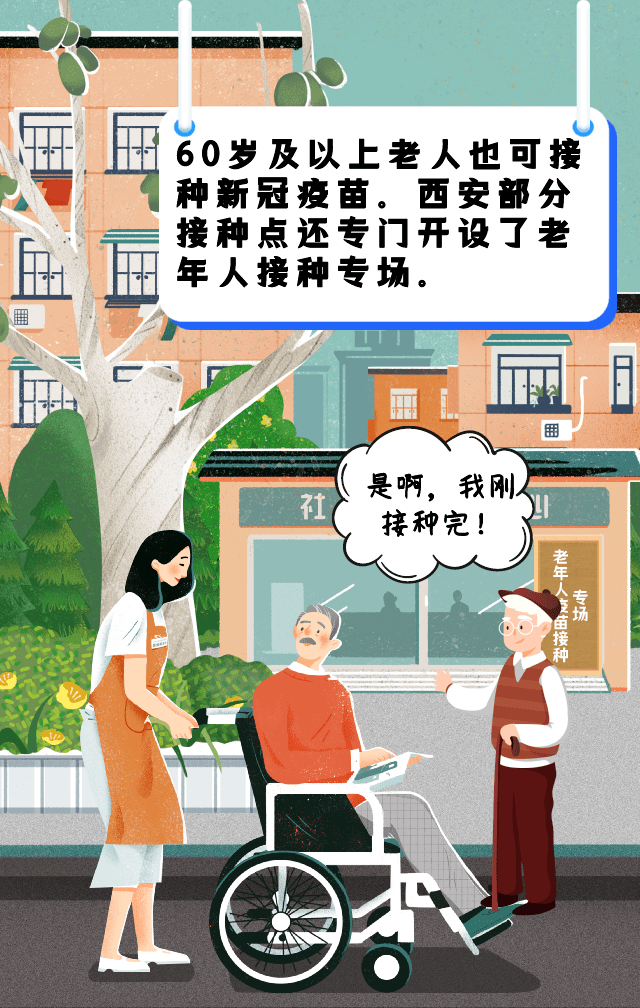 日本疫情真相揭秘，是否如我们所想般严峻？