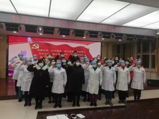 疫情中的温情守护