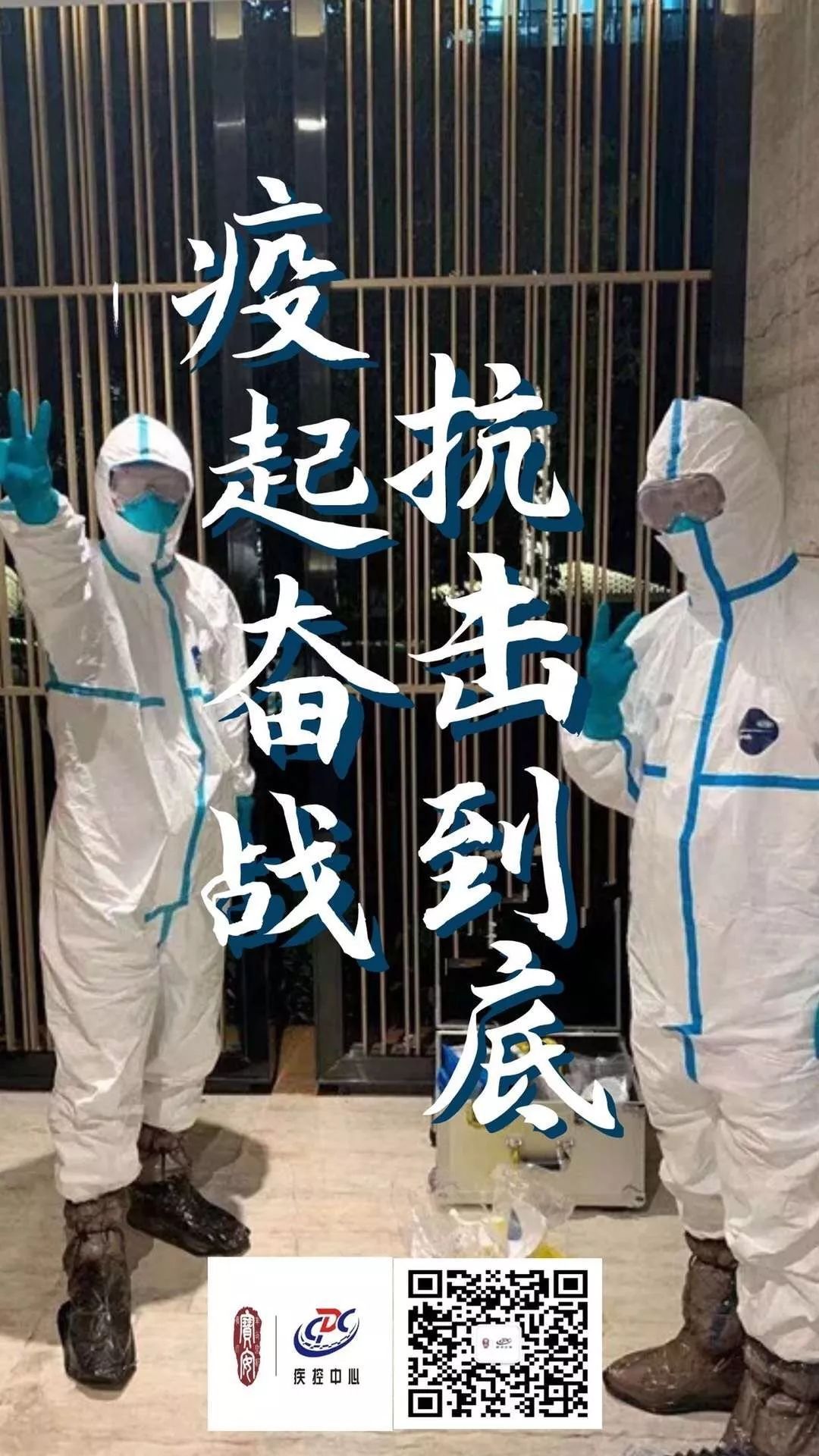 疫情中的温情守护