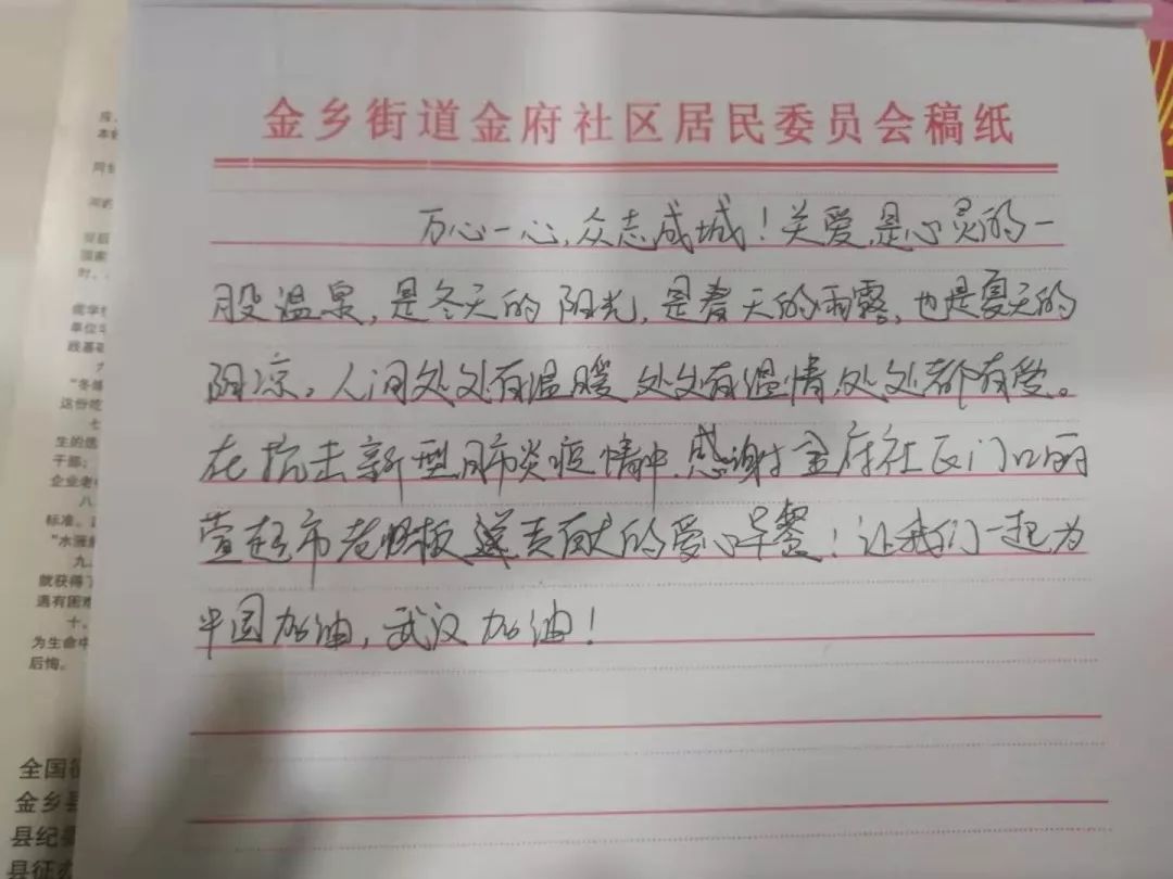 疫情中的温暖，优秀作文精选