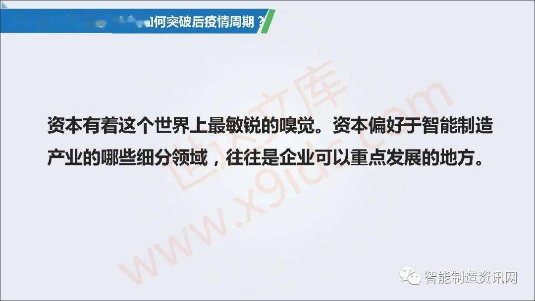 回顾与前瞻，上次疫情发生在哪一年？