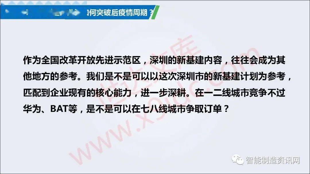 回顾与前瞻，上次疫情发生在哪一年？