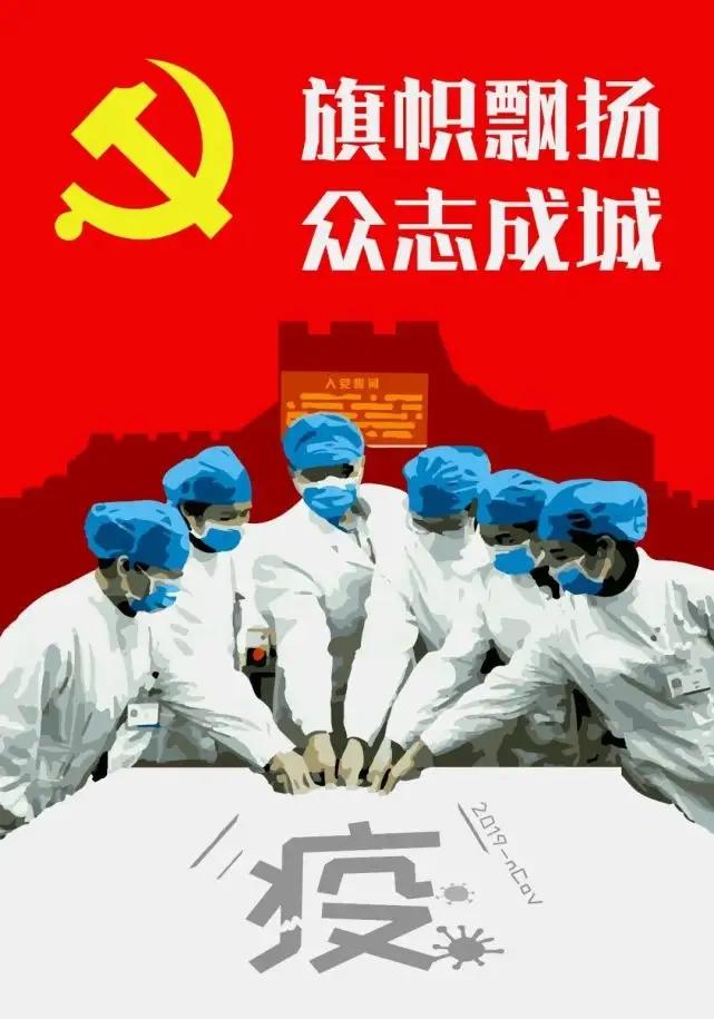新冠疫情的回顾与启示，从过去走向未来的挑战与经验分享