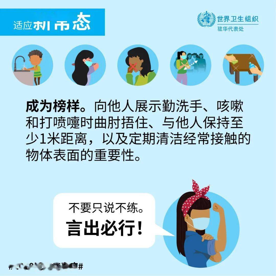 全球共同应对疫情挑战，病毒威胁下的全球行动