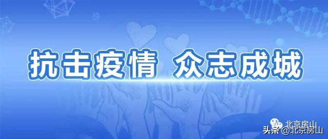 近期疫情观察与反思，审视防控措施与未来展望