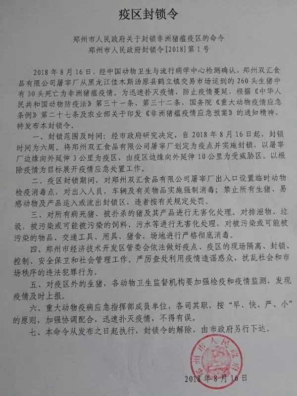 近期疫情观察与反思，审视防控措施与未来展望