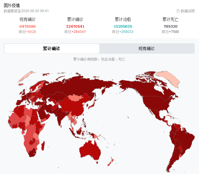 疫情对中国经济的影响及对策深度解析