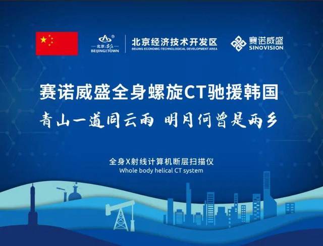 非洲疫情溯源与全球共同抗击，挑战与应对之道
