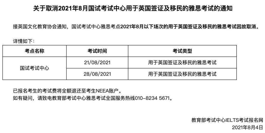 全国疫情解除时间预估及应对策略探讨