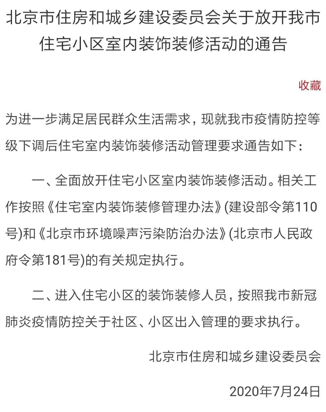 新冠疫情放开时间节点回顾与前瞻，拐点之际的反思与展望