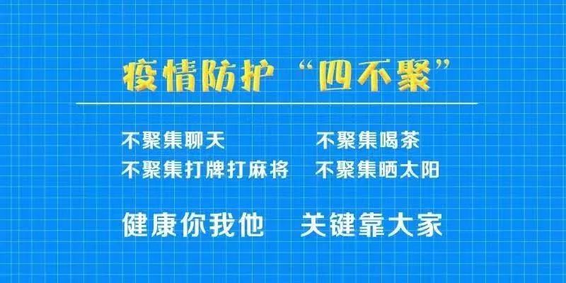 疫情全面解除时间节点及后续展望分析